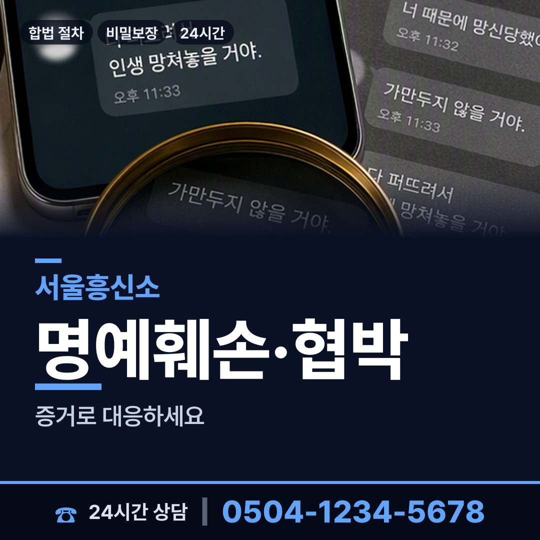 서울 구로제5동 사업파트너조사 상담 안내